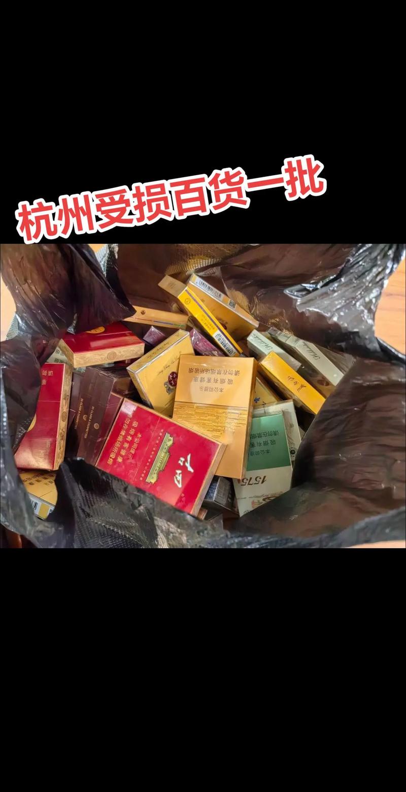 杭州是中国的大城市，有很多地方可以购买进口香烟。以下是一些可能购买进口香烟的地点