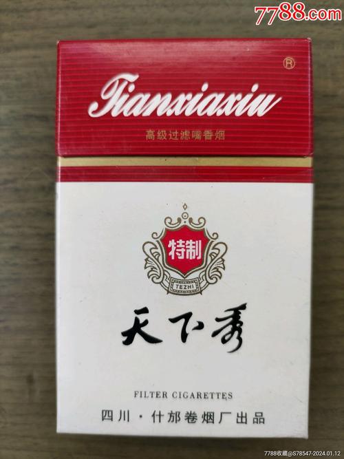 免税天下秀香烟货源(免税和天下香烟)
