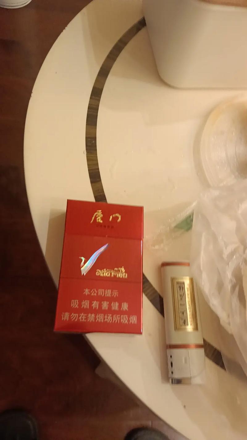厦门香烟高档【厦门香烟高档价格表】
