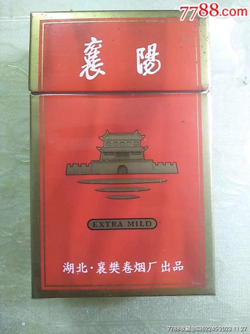 6元襄阳香烟批发(襄阳烟价格)