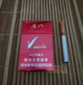 厦门香烟高档【厦门香烟高档价格表】