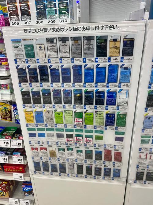 高档日本香烟【高档日本香烟品牌】