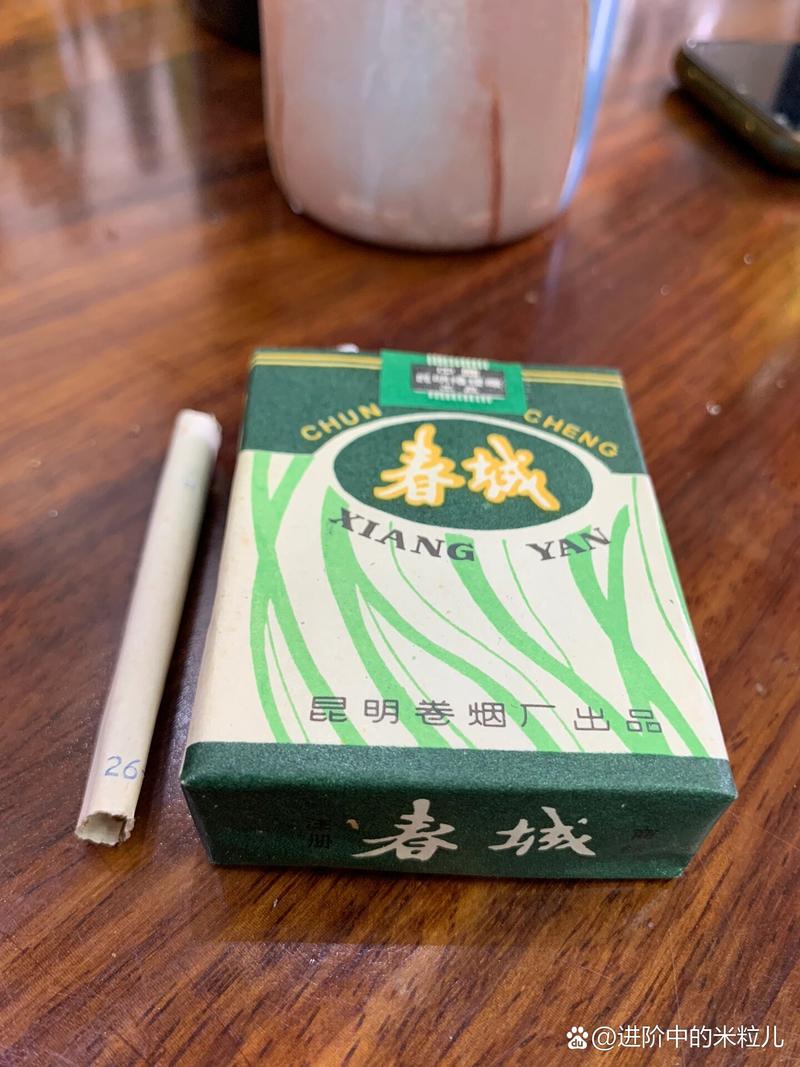 免税春城香烟货源(春秋免税烟)