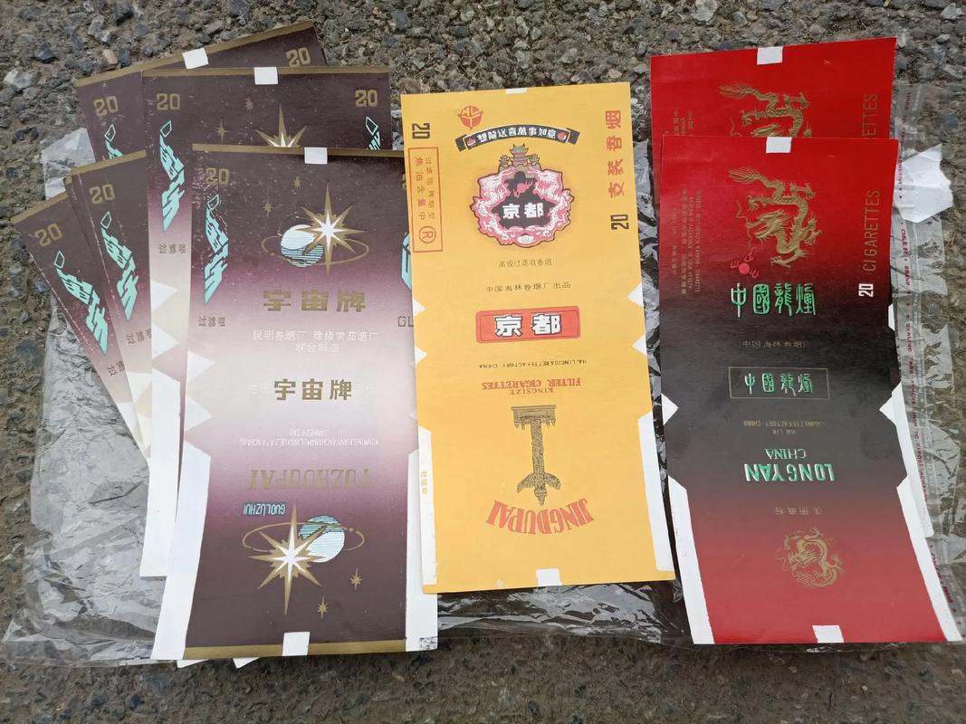 免税宇宙香烟批发【宇宙香烟哪里买】