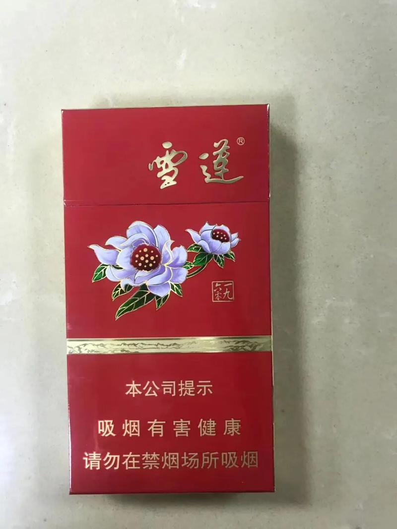 揭秘免税雪莲香烟货源，品质生活新选择，尽在雪莲香烟专卖！