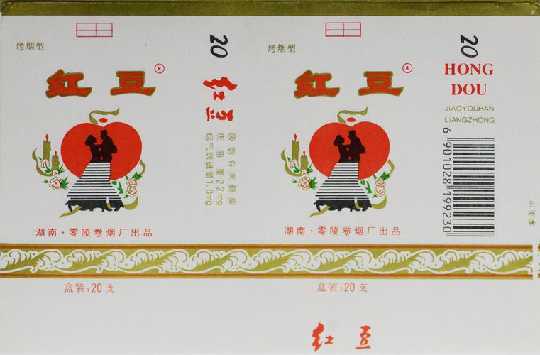 免税红豆香烟好抽吗【免税红豆香烟好抽吗知乎】