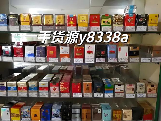 3元茂大香烟厂家【3元烟大全】
