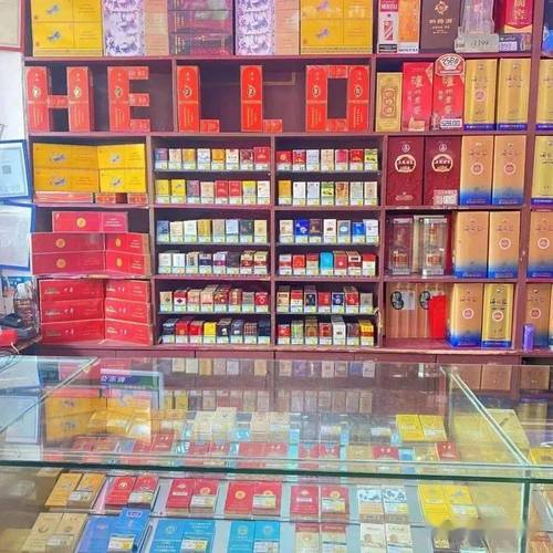 德化香烟批发商店地址【德化香烟批发商店地址电话】