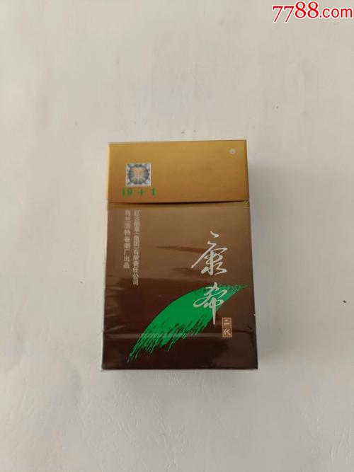 3元康希香烟【康希香烟价格】