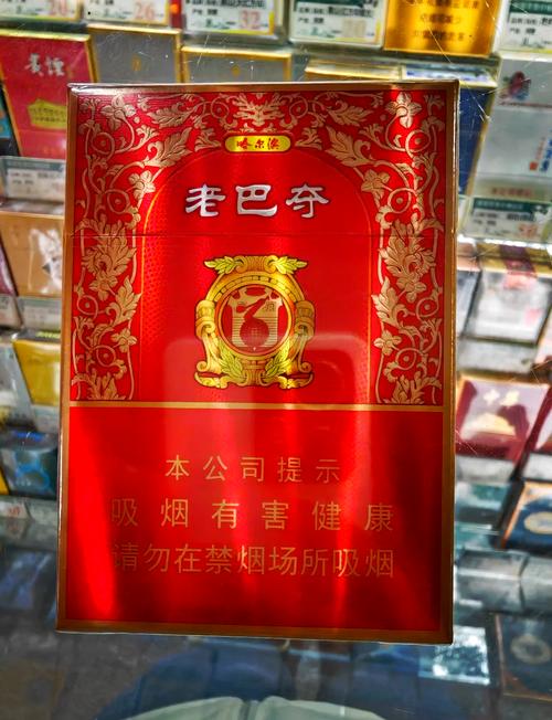 免税老巴夺香烟批发(老巴夺烟草价格)