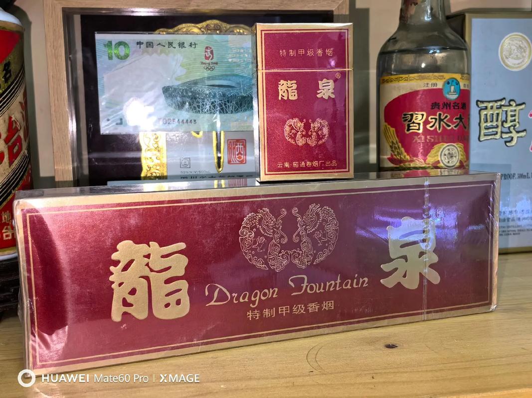 免税龙泉香烟批发渠道(免税龙泉香烟批发渠道有哪些)