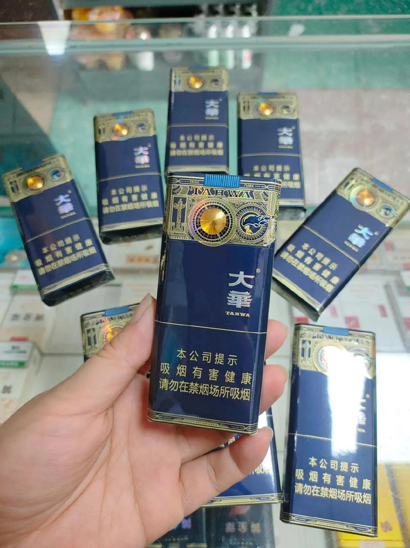 高档香烟大烟盒(高档香烟大烟盒图片)