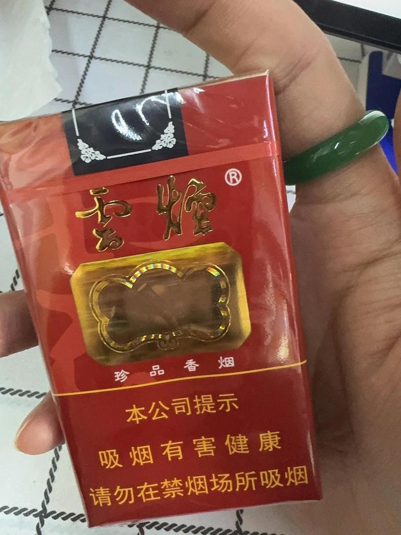 软云香烟高档香烟(软云香烟高档香烟有哪些)