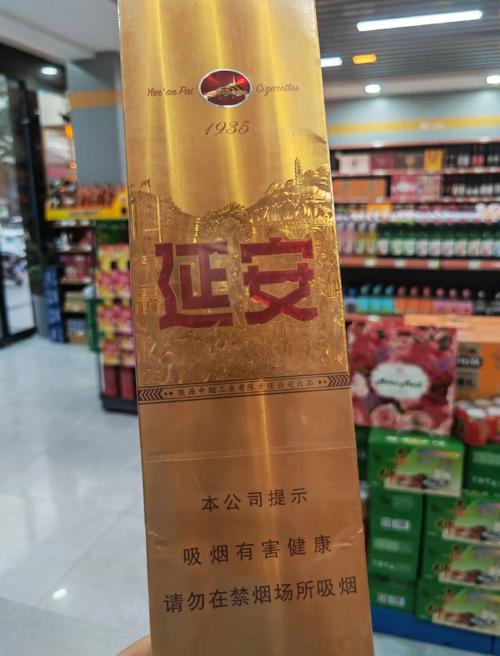 免税延安香烟总仓【延安烟批发价是多少钱】