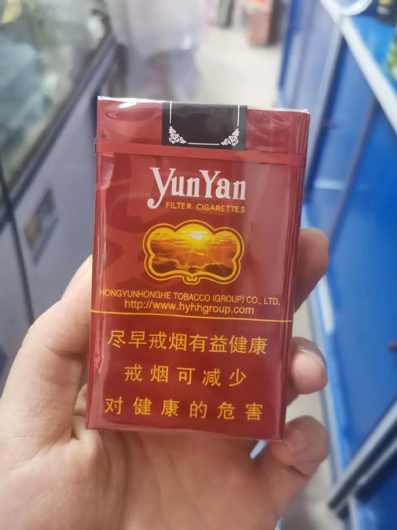 品味人生，尽在软云香烟——探寻高档香烟的独特魅力