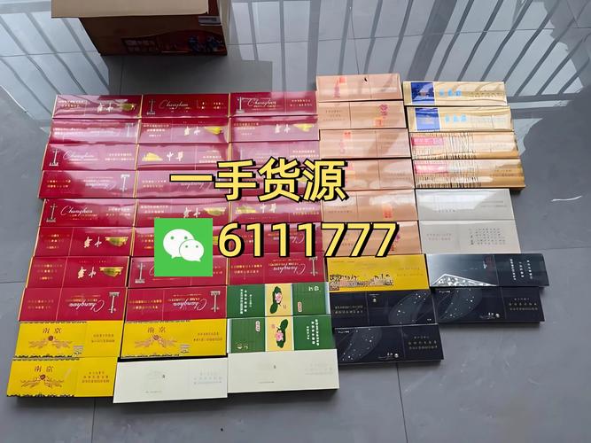 云南省云霄香烟批发，探寻香韵之源，尽享优质烟品盛宴