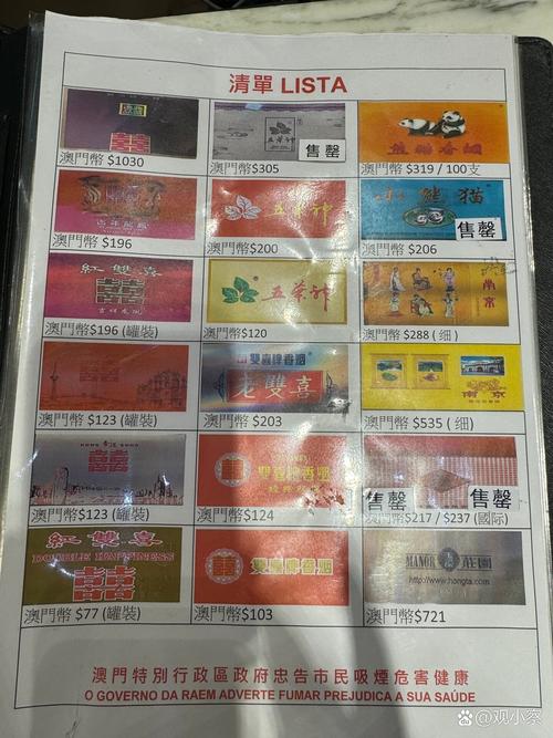 免税MACAU(澳门)香烟进货渠道【澳门免税烟草】